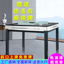 轩和樱花高端麻将机斜口上牌免推牌棋牌桌静音全自动旋翼式麻将桌