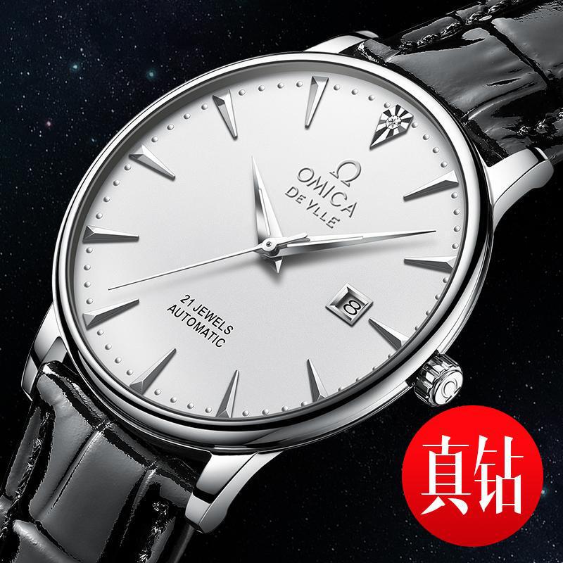 2026 New Model Swiss Genuine Omeg Watch Men's Mechanical Watch Waterproof Business Luminous Real Diamond Men's Watch 2026 New Model Swiss Genuine Omeg Watch Men's Mechanical Watch Waterproof Business Luminous Real Diamond Men's Watch