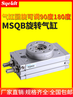 90��180�Ț��HRQ�[�����D���MSQB-3A7A10A20A30A50A70A100A200A