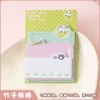 Bamboo Panda (1 book)
