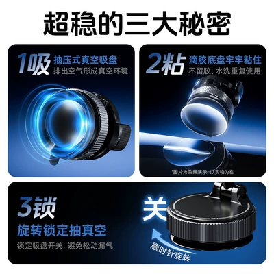 phone holder, magnetic suction, vacuum, MagSafe: Car phone holder