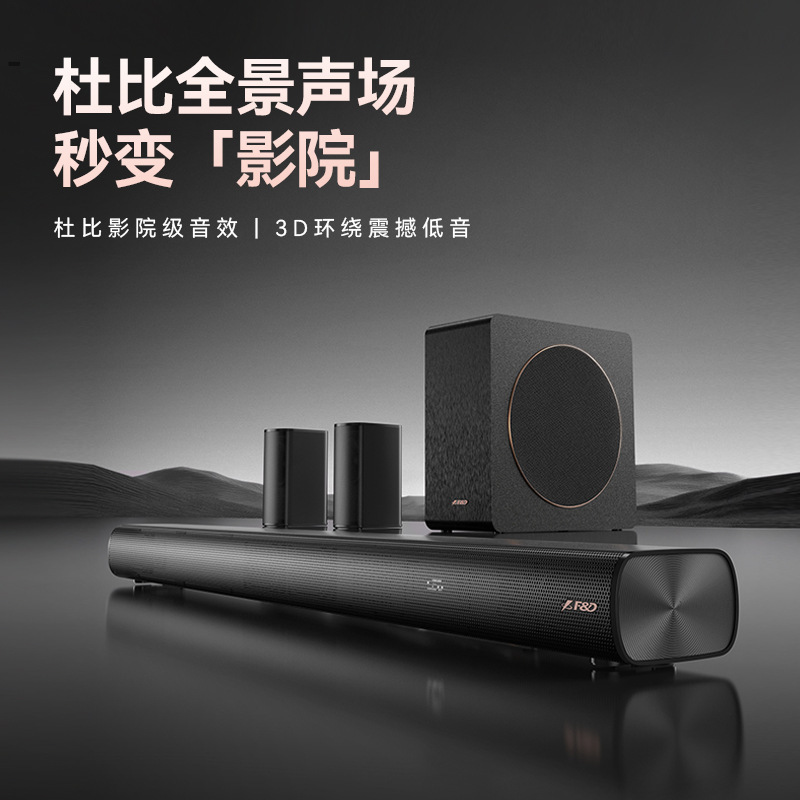 Fenda Dolby Atmos ウェイバー TV オーディオ リビング ルーム ホームシアター サラウンド ステレオ プロジェクター スピーカー|undefined