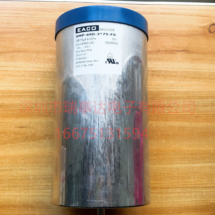 SMP-500-3X75-FSBO三相AC滤波电容SMP 500Vac 3*75UF±10%