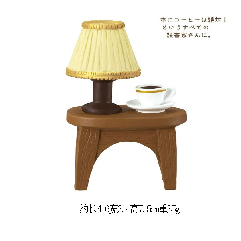 커피 테이블 램프