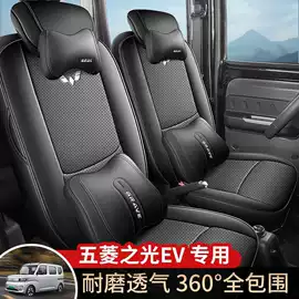 专车专用座套;座垫、座套;专车专用脚垫