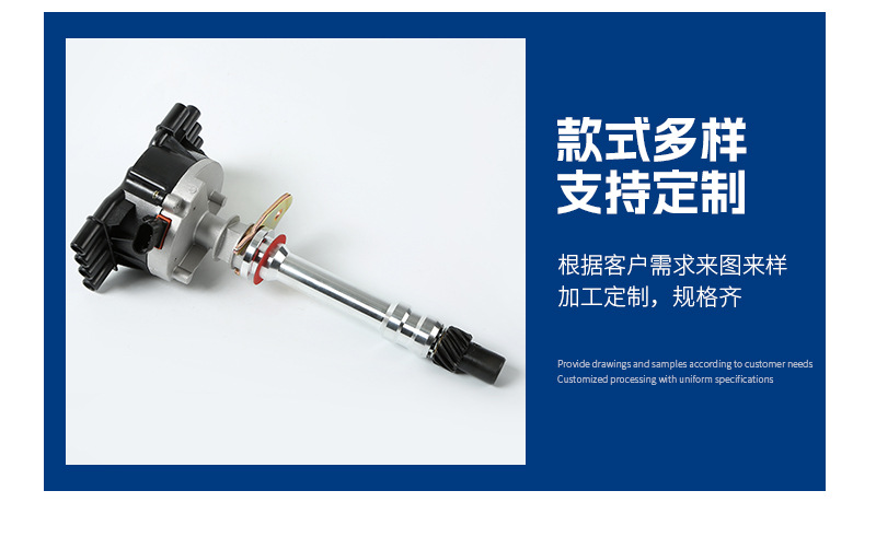 Suitable for Chevrolet Ignition Distributor Distributor 12570425/01104040/01104051/0110405