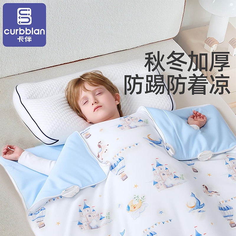 Children's Anti-Kick Sleeping Bag for Spring and Summer, Protects the Tummy, Dual-Use for Kids to Prevent Catching a Cold, Suitable for Older Children in Autumn and Winter, All-Season Sleeping Bag, Class a