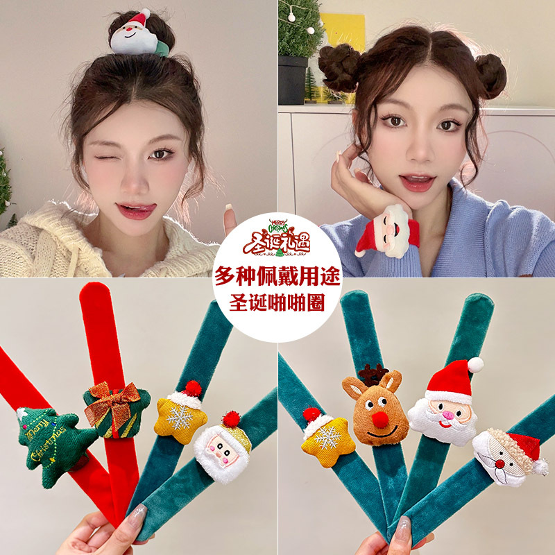 Decoraciones de Navidad regalos para niños Anillo de muñeca pulsera de jardín de infantes disfraz de alce anillo de palpitación