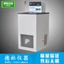 低温dc-1015恒温槽