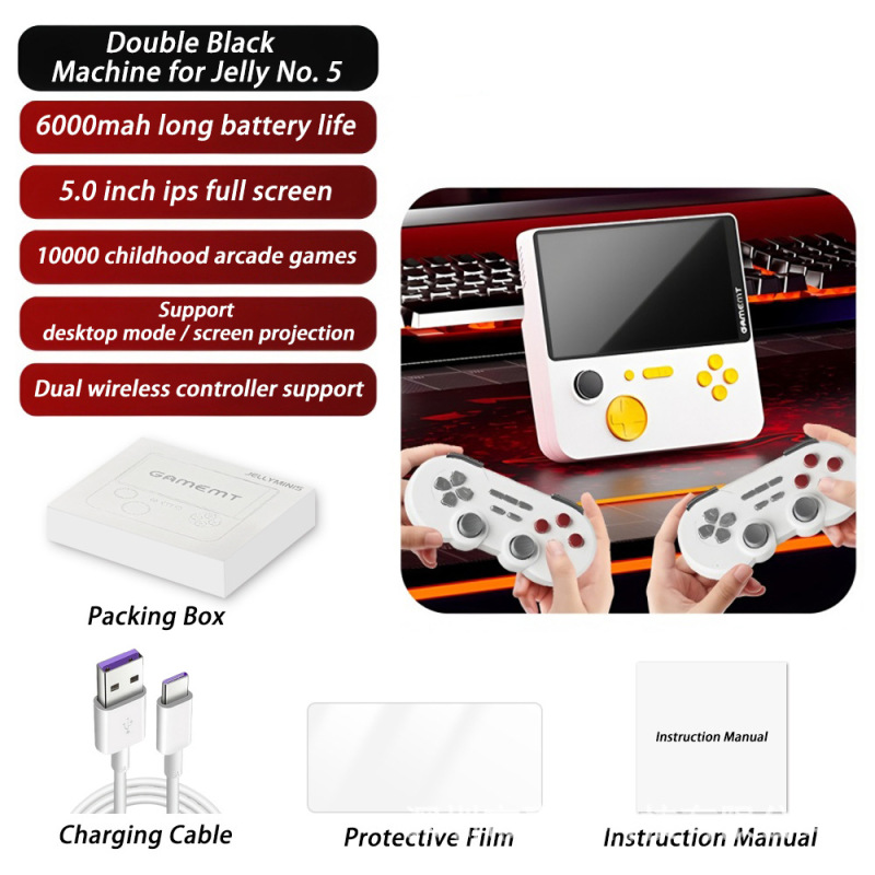 新型e 5ゲーム機ゲームmt携帯ゲーム機HD高精細アーケードダブルハンド大容量5000ミリアンペア|undefined