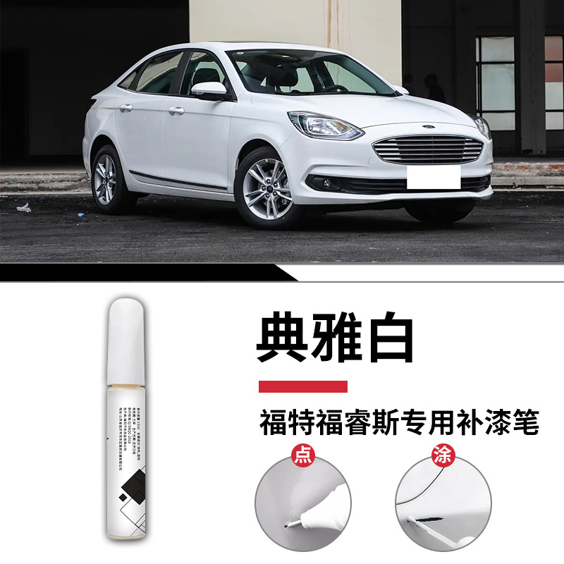 Fais elegant white touch paint pen + frosted paper / Standard