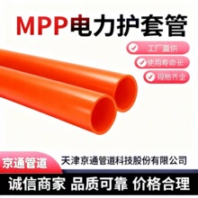 ��ͨ  MPP����� ���� ��|���o�� ���_��  mpp픹܏S�����l ��ɽ