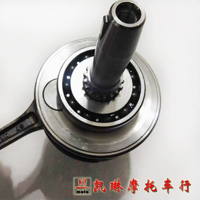 Longxin – Crankshaft, camshaft Crankshaft Connecting