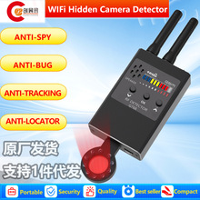 RF Wireless Detector Hidden Camera Finder Audio Bugs Swee pe