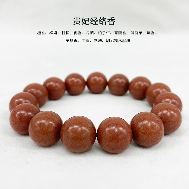 [황후 자오선 향] 팔찌