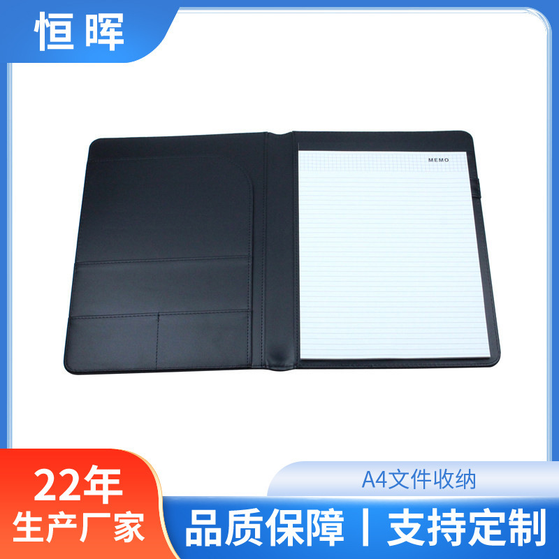 A4多功能办公文件夹谈单签约资料拉链包商务合同夹pu皮质经理夹|undefined