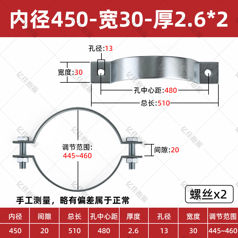 加厚镀锌扁铁电线杆抱箍骑马卡u型单卡箍广告牌管卡双半圆卡扣箍|undefined