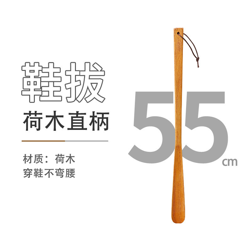 実木靴抜子家庭用の長い柄の木の靴は靴の器の妊婦の靴を抜いて老人の靴をすります。|undefined