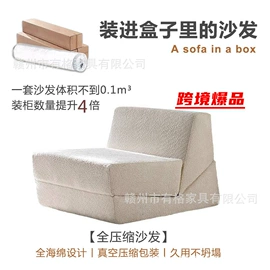 懒人沙发;布艺沙发;换鞋凳