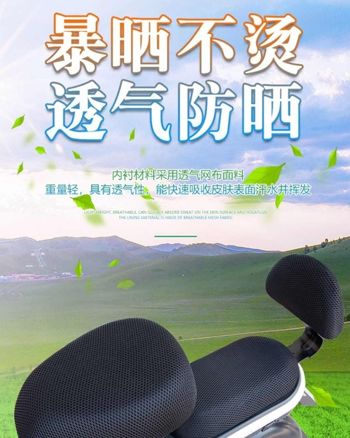 Seat cushion cover for electric vehicle, thickened sun-proof and heat-insulating universal type with full round head
