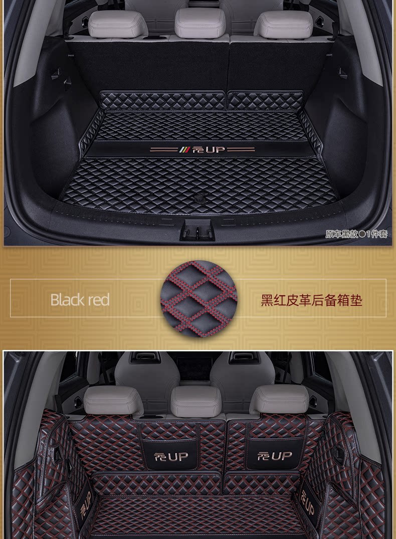 BYD Yuan UP trunk mat, full coverage Yuan UP trunk mat, complete set of car interior modification and decoration accessories