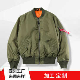 定制美式秋冬MA1户外防水双面穿棒球领飞行夹克棉衣潮定做LOGO