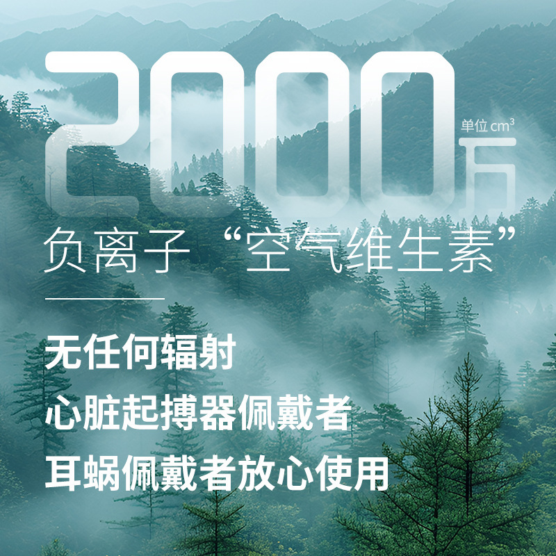出口日本高端白橡木负氧离子深度睡眠快速入睡眠朵监测智能睡眠仪|undefined