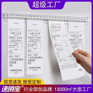 定制夹单器厨房外卖单子固定器饭店后厨插单器挂墙式卡单器免打孔