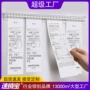 定制后厨外卖厨房固定器