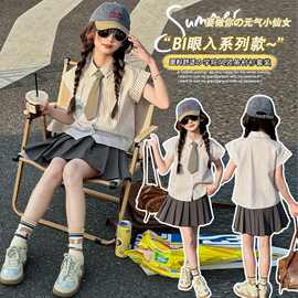 女童夏装新款套装夏季洋气学院条纹衬衫百褶裙两件套儿童
