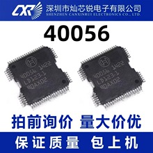40056 QFP64��װ ��������ICоƬ /����������������оƬ ȫ��