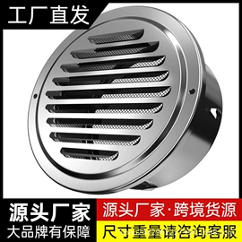 风口;通风系统;盘