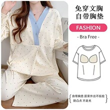 夏季薄款产后产妇带胸垫仿棉月子服孕妇睡衣春秋女待产哺乳装