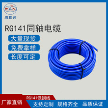 RG141�B�Ӿ� ���lͬ�S���S�B�Ӿ���y�~��