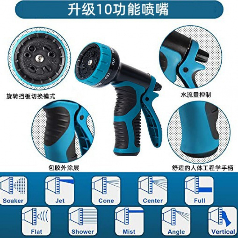 Amazon venta caliente de pistola de agua de lavado de automóviles de alta presión multifuncional jardín riego tubo de agua telescópico fabricante conjunto al por mayor image 3