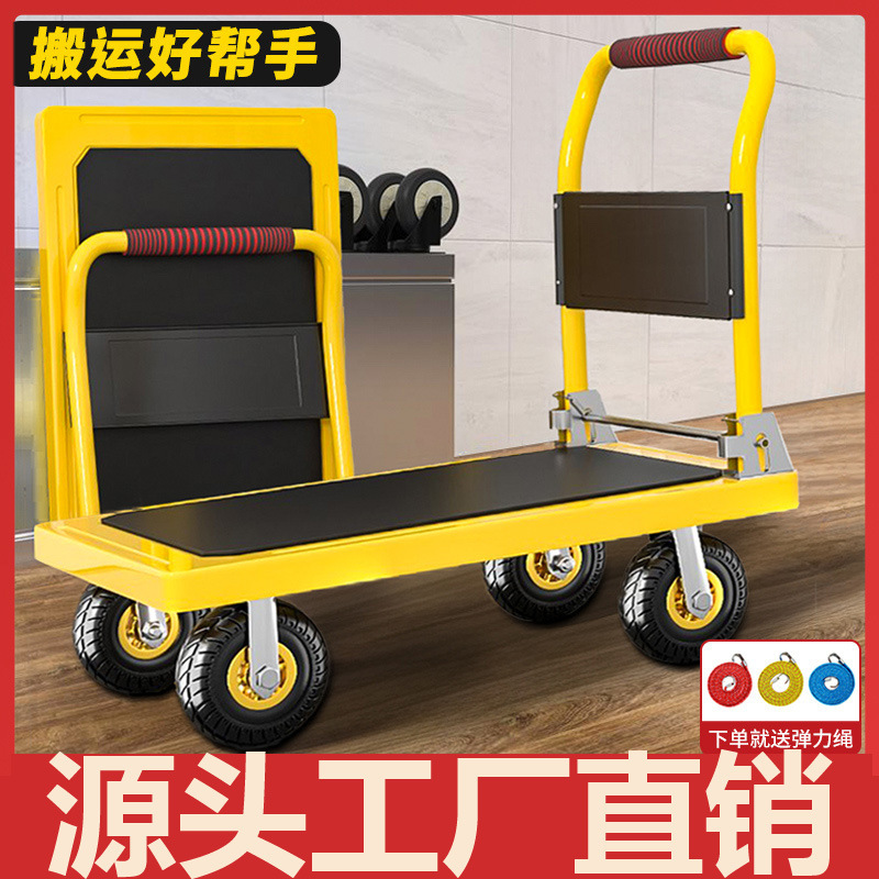 Thickened Steel Plate Small Cart Cargo Trailer Hand Push Flatbed Truck Household Folding Silent Small Cart Trailer