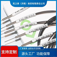 寻·优质进口线 线特细光纤线 线感测器FRS/FRC/FRE-310 420-610-