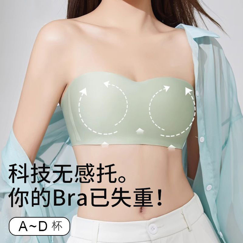 外国貿易クロスボーダーホットスタイルストラップレス下着薄い夏の小さな胸プッシュアップブラジャーワンピースシームレス滑り止めチューブトップ|undefined