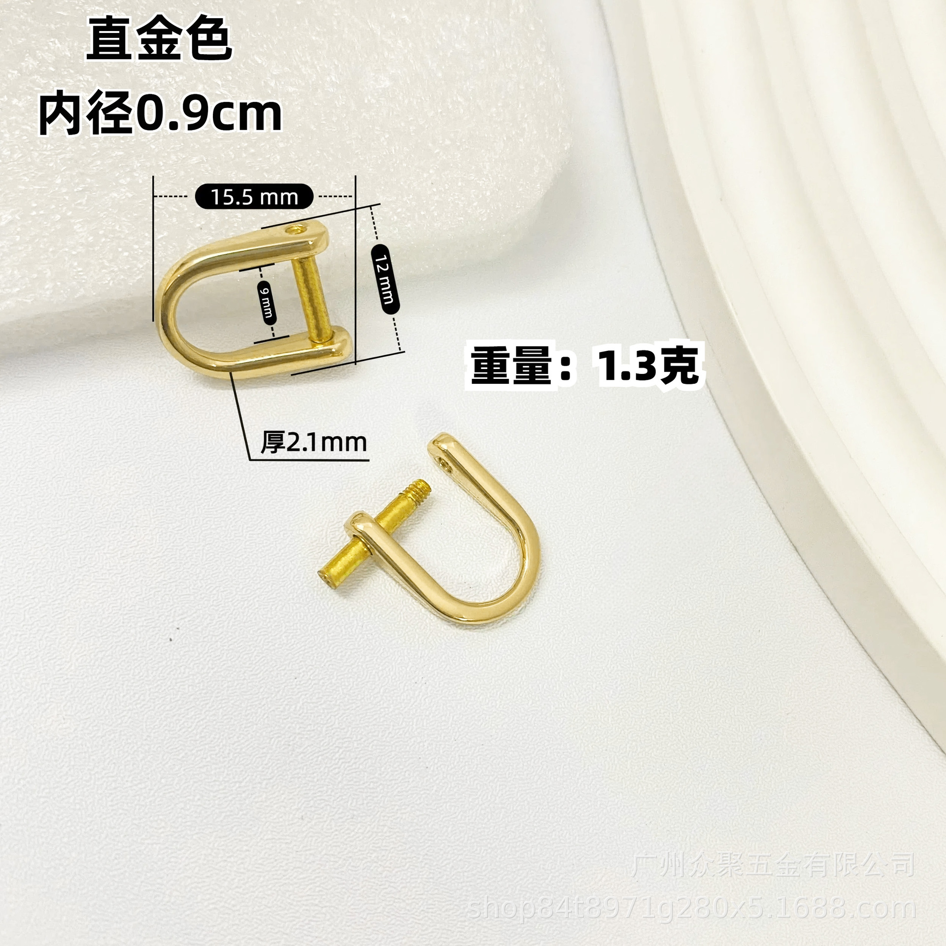 스트레이트 골드 내경 0.9cm