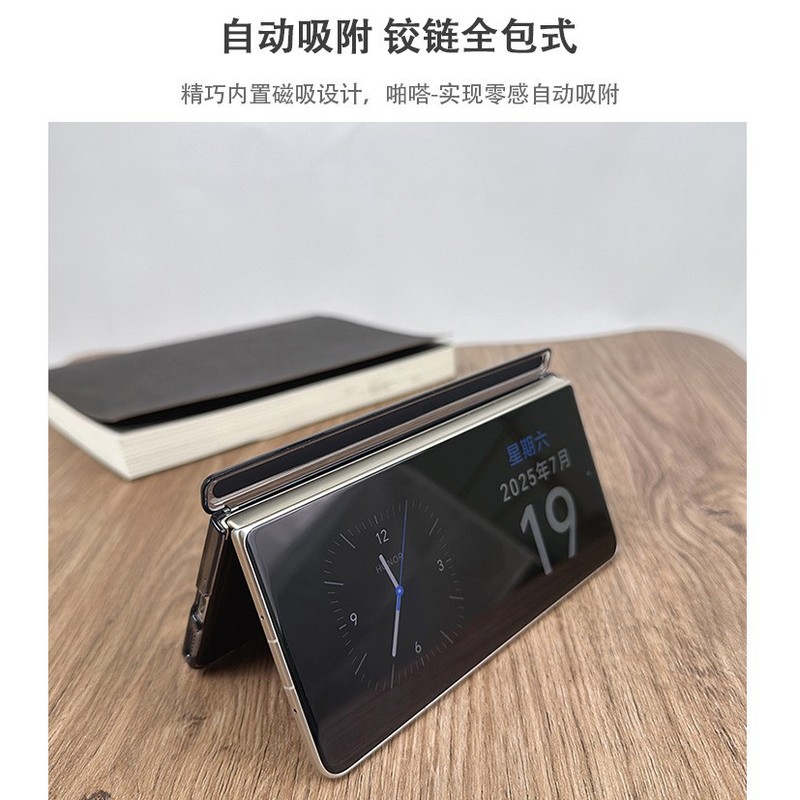 适用荣耀MagicV5手机壳磁吸V3折叠屏中轴全包VS3素皮保护套简约黑|undefined