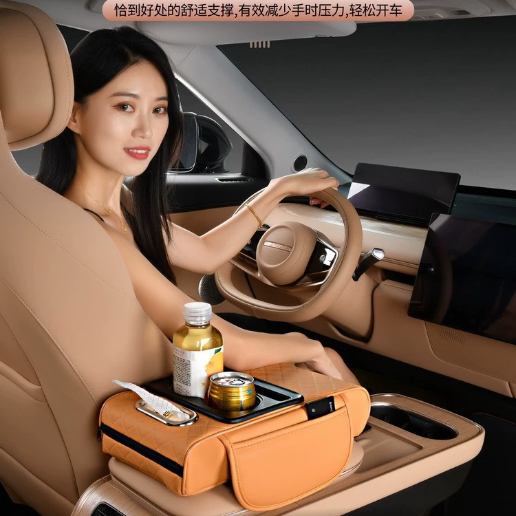 Автомобильный подлокотник коробка для салфеток