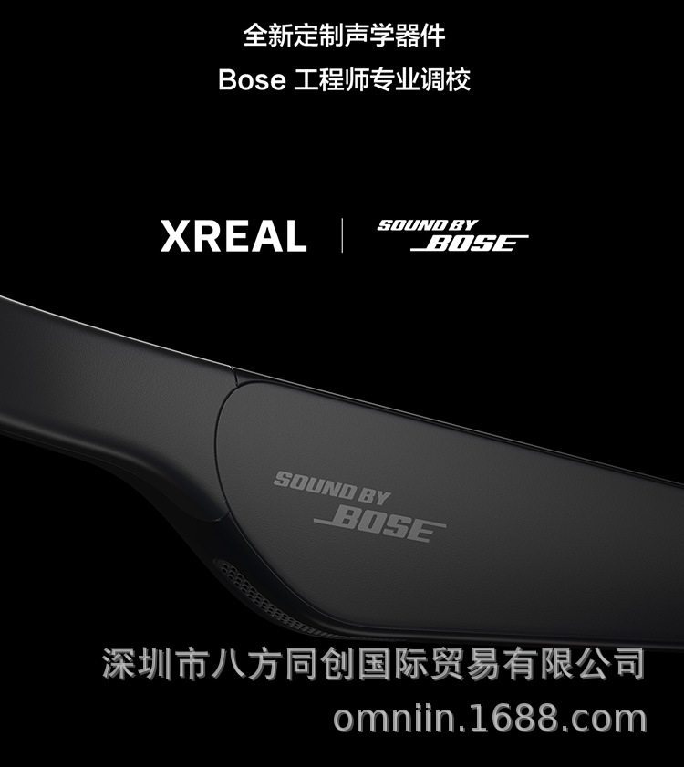 XREAL One is a brand-new smart AR glasses with native 3DoF hovering, non-translation and non-VR 3D Ai glasses undefined
