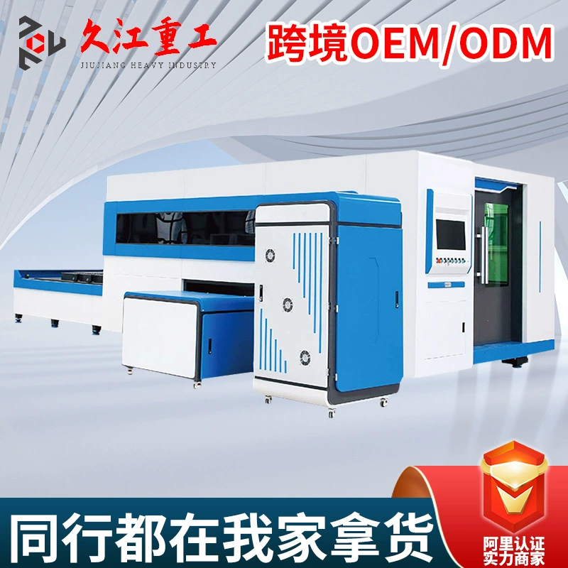 Большая полностью окруженная коммутационная станция лазерной резки 12000W-40000W металлообрабатывающая стальная структура ЧПУ