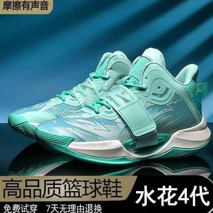 ����@��Ьˮ��4���Ќ��Iˮ���Ħ����표���ɭKT�\�ӿƼ��{��Ь