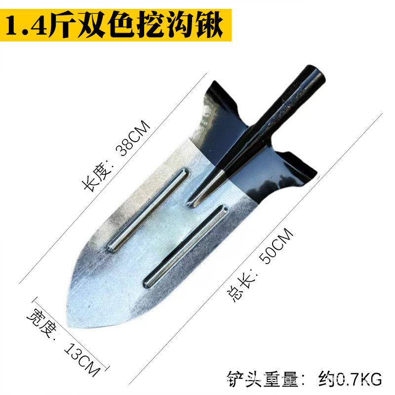 新款锰钢淬火加长加厚挖树锹挖山药锹全钢长尖锹挖树铲子挖沟铁锨|undefined