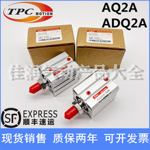 韩国TPC薄型气缸AQ2A/ADQ2A12/16/20/25-5D-10D-15D-20D-25D-30DM