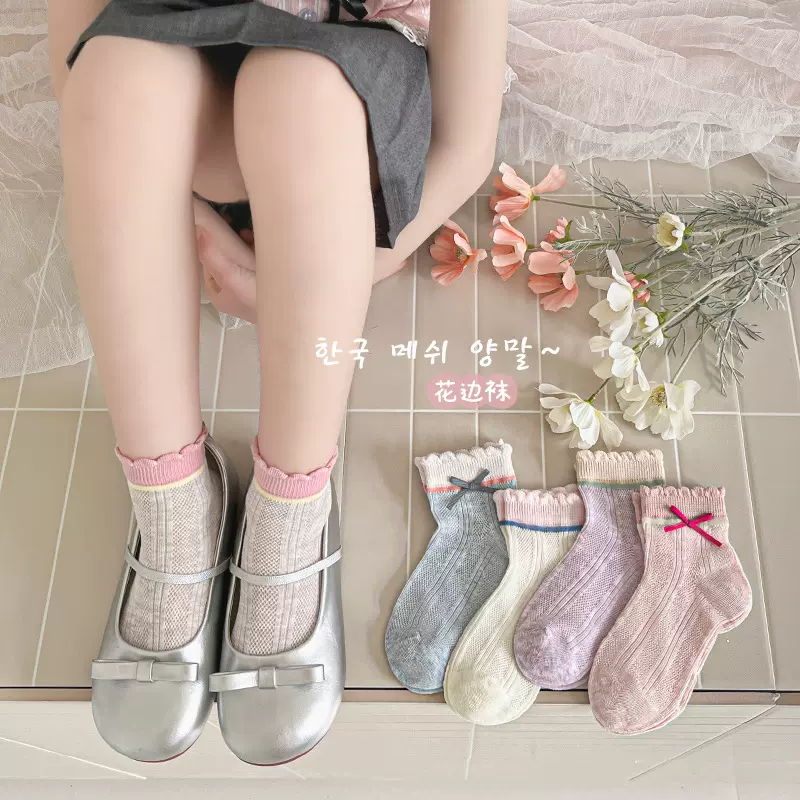 儿童袜子夏季薄款棉童袜女孩宝宝春秋棉袜女宝女童网眼春夏短袜
