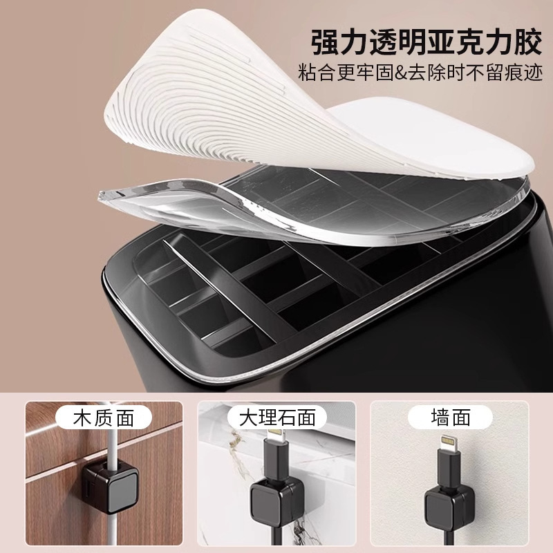 磁気ケーブルオーガナイザー、パンチフリー、デスクトップデータケーブルの保管と整理、携帯電話充電ケーブルクリップ固定アーティファクトホルダー|undefined