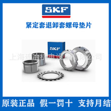 SKF�S��  �o���� H322 ��Ʒ�r�񃞻� ����i��  ��ĸ�i�o�|Ȧ