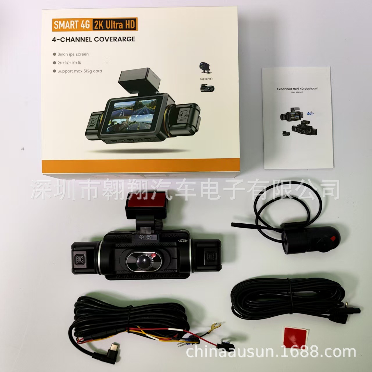 Cross-Border 4g Dashcam with Wifi, Four-Channel Recording, 24-Hour Remote Monitoring, Gps Positioning, Bsd Blind Spot Monitoring, Foreign Trade